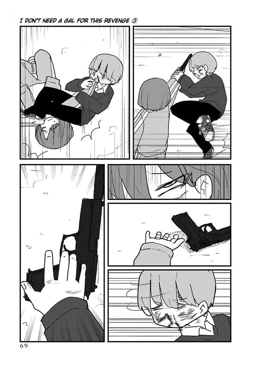 Kono Fukushuu ni Gyaru wa Iranai Chapter 27 - Page 13