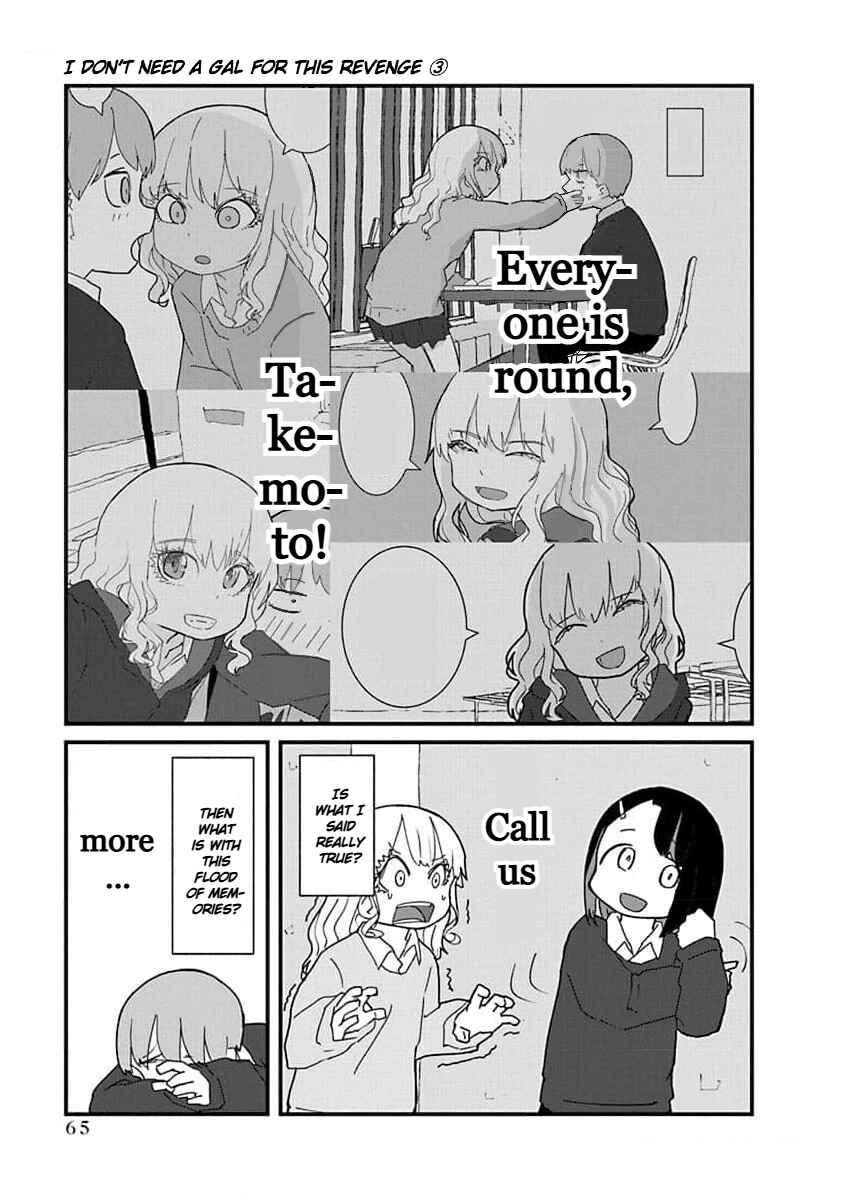 Kono Fukushuu ni Gyaru wa Iranai Chapter 27 - Page 9