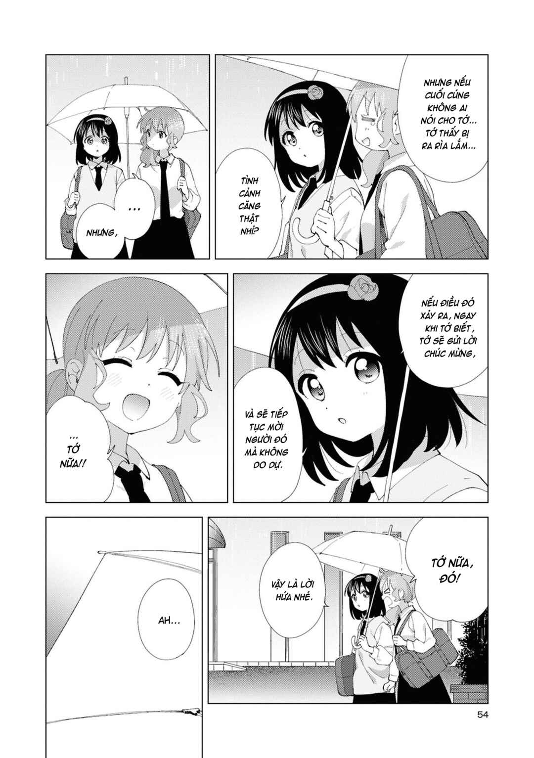 Oomuro-ke Chapter 111 - Page 6