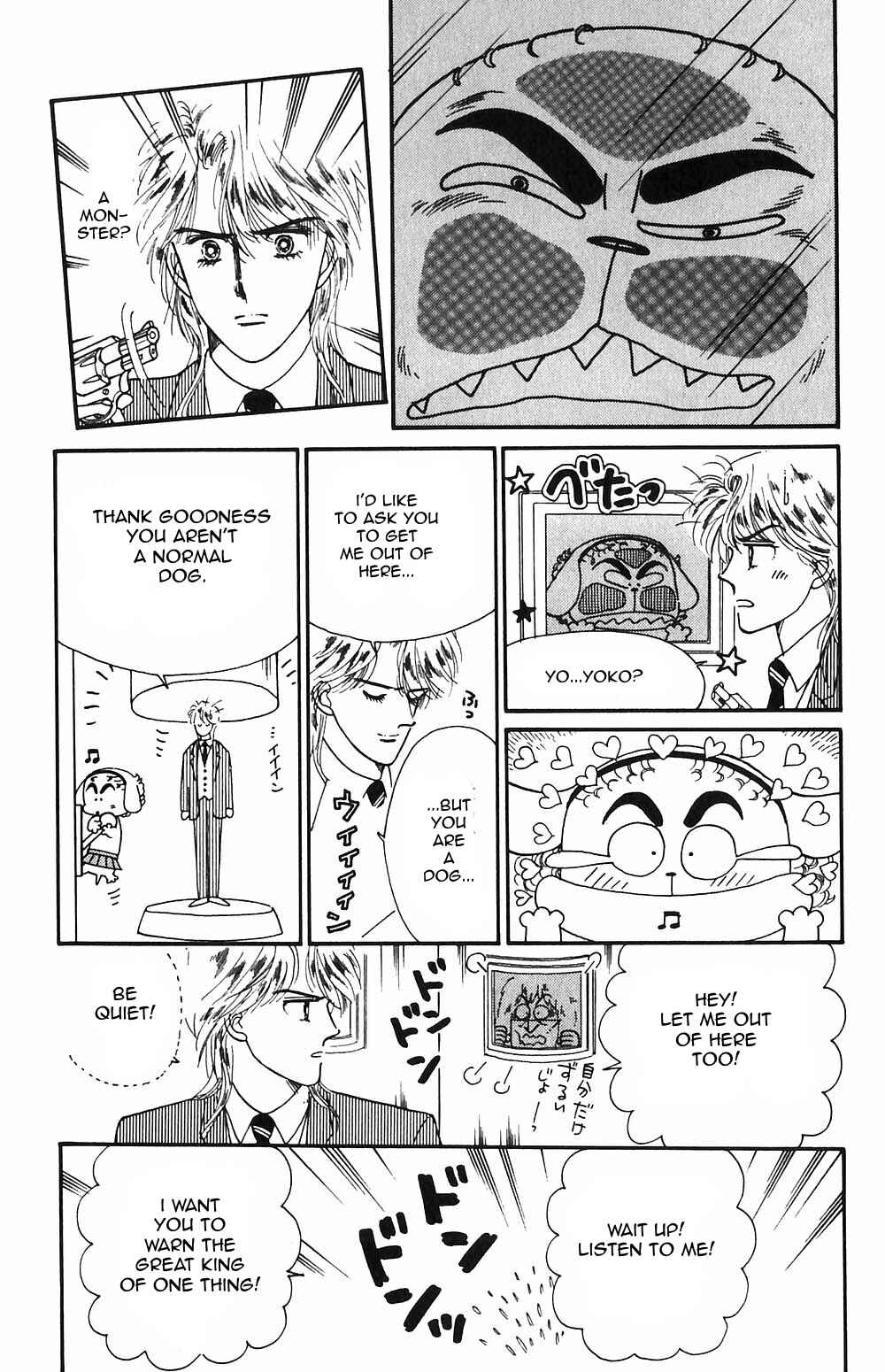 Tokimeki Tonight Chapter 52 - Page 14