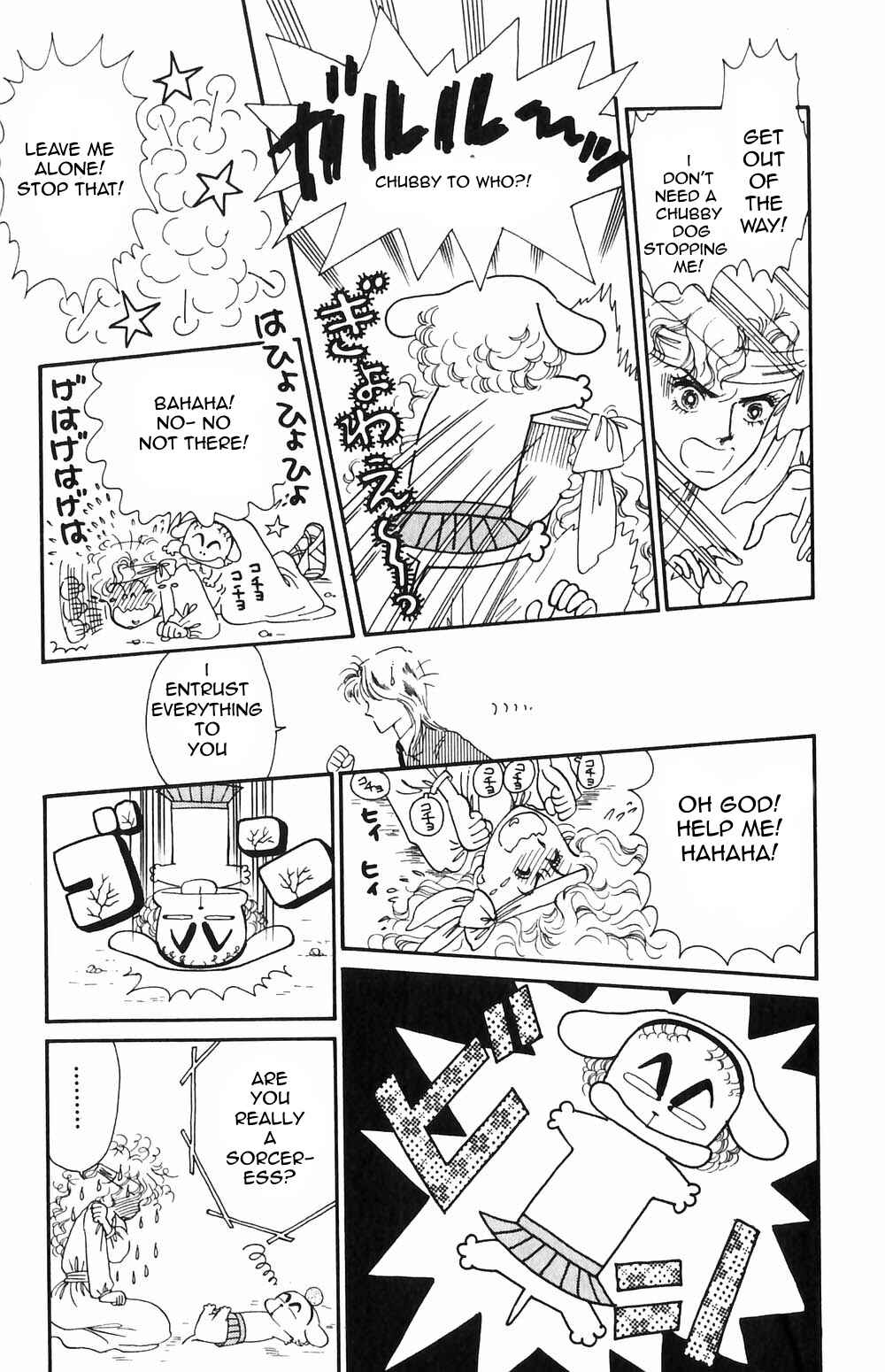 Tokimeki Tonight Chapter 52 - Page 16