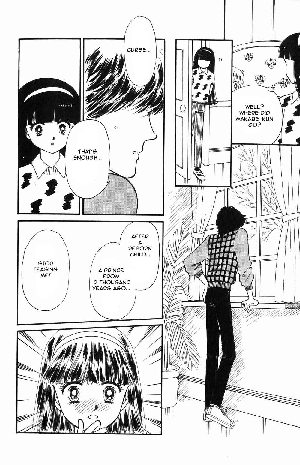 Tokimeki Tonight Chapter 52 - Page 23