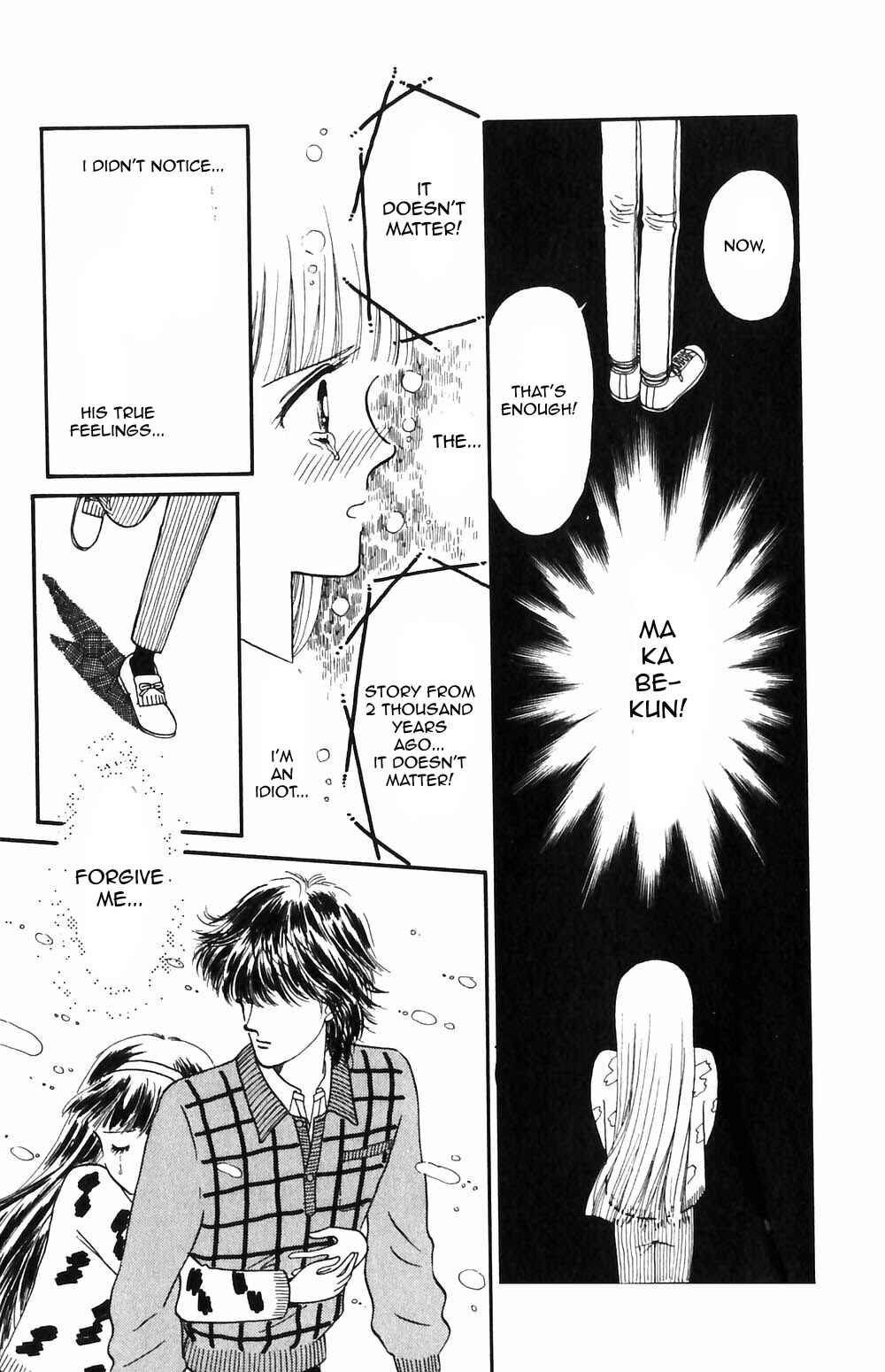 Tokimeki Tonight Chapter 52 - Page 24