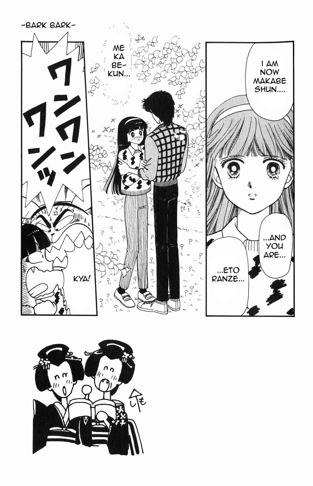 Tokimeki Tonight Chapter 52 - Page 6