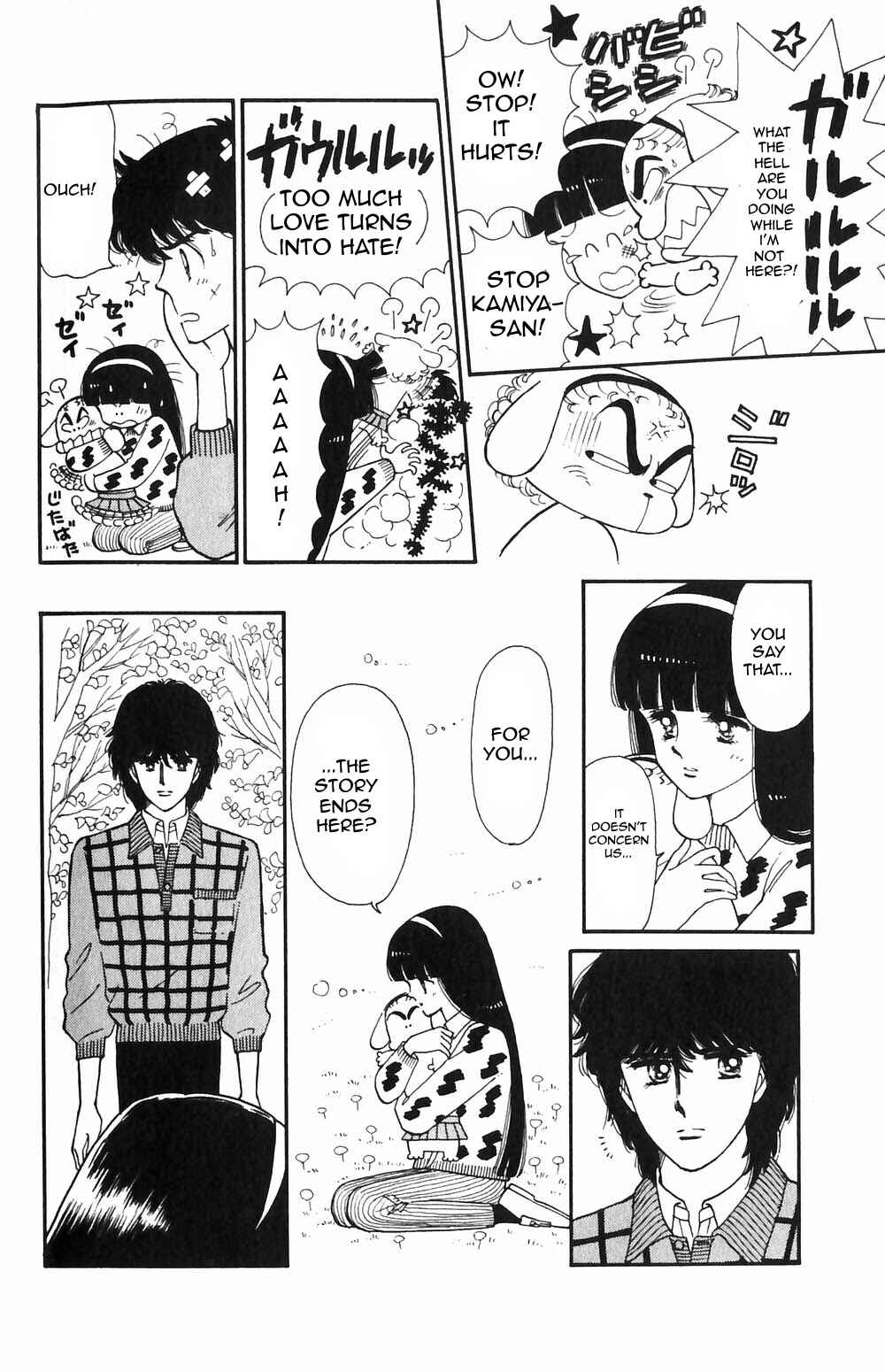 Tokimeki Tonight Chapter 52 - Page 7