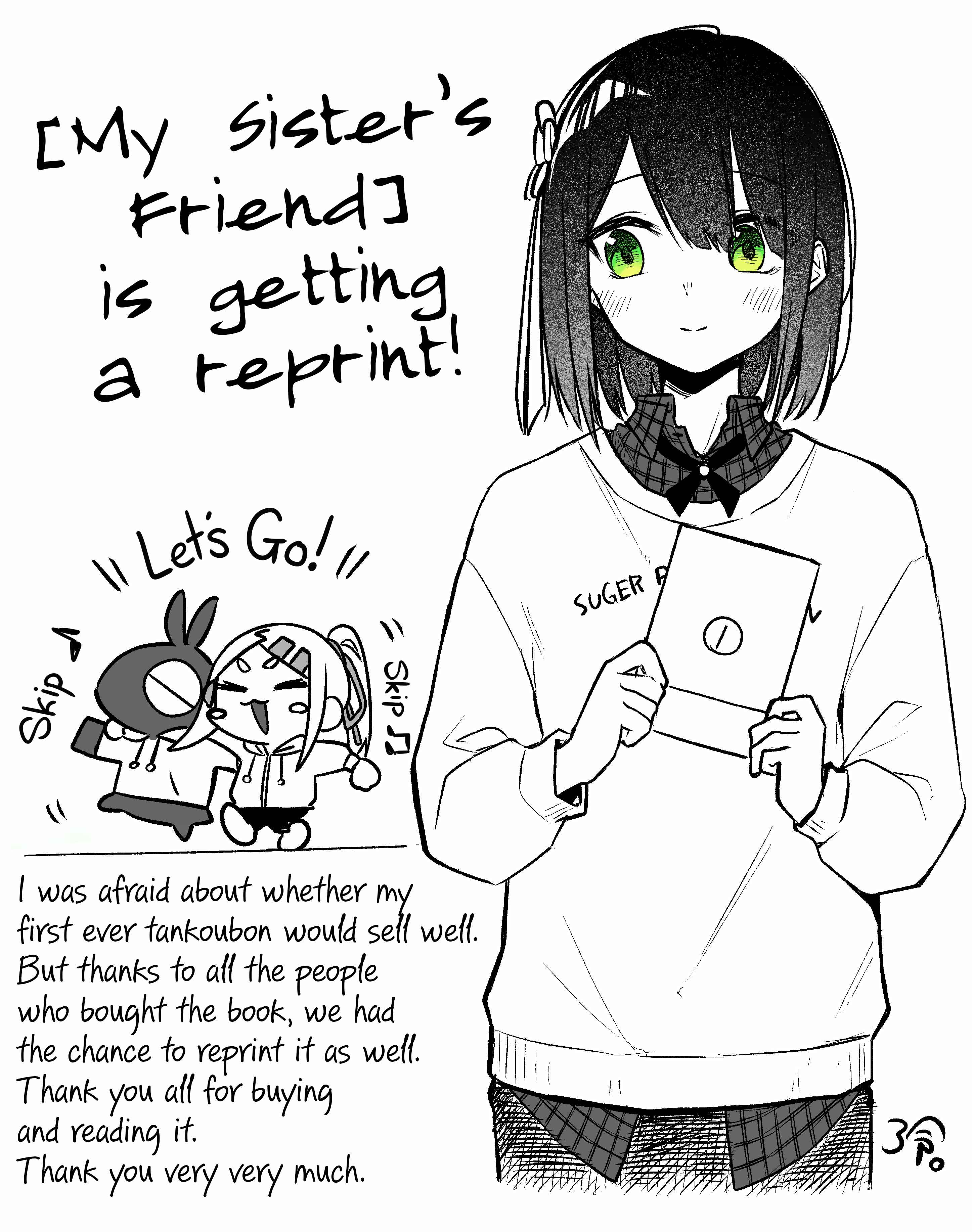 Imouto no Tomodachi ga Nani Kangaeteru no ka Wakaranai Chapter 14 - Page 16