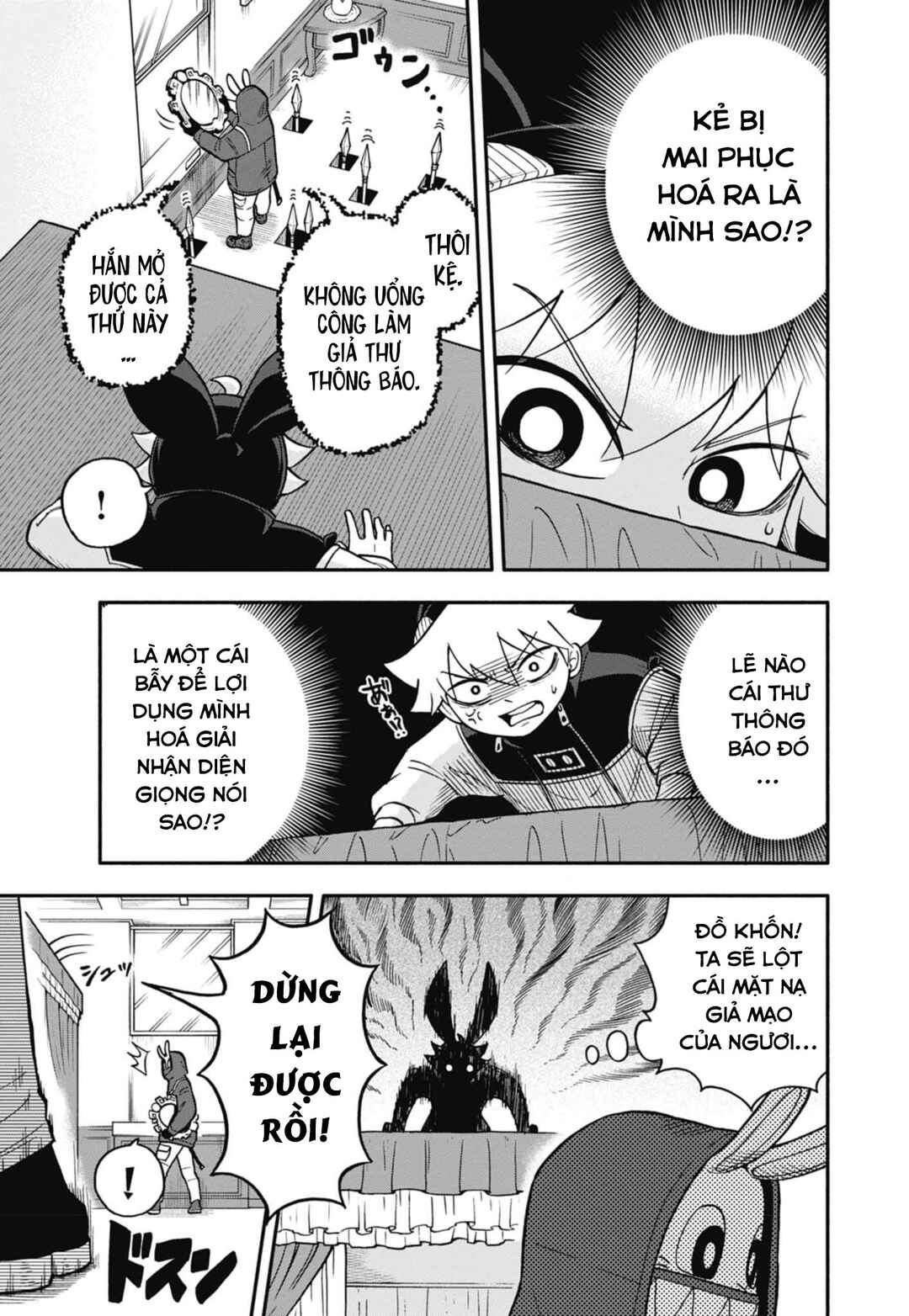 Dorokei Family Chapter 3 - Page 14