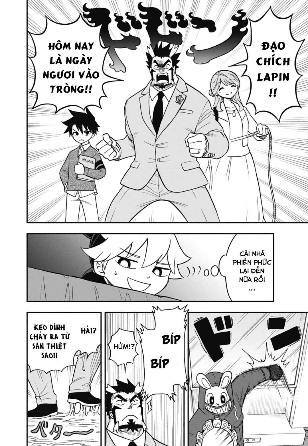 Dorokei Family Chapter 3 - Page 15