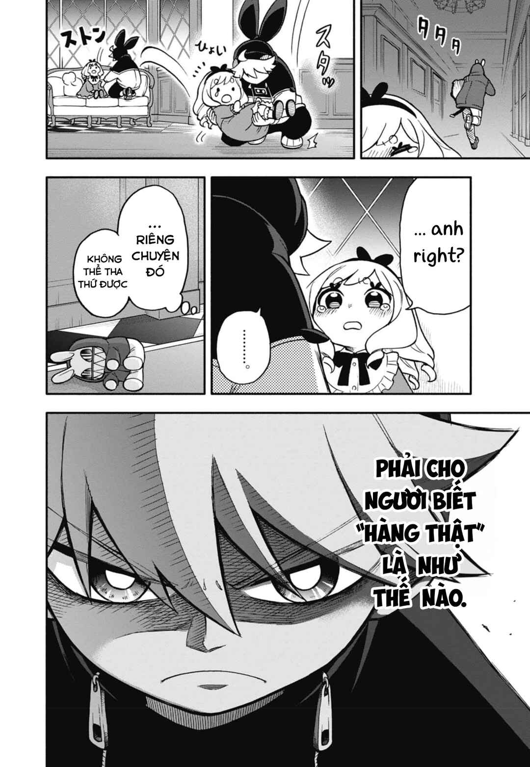 Dorokei Family Chapter 3 - Page 23