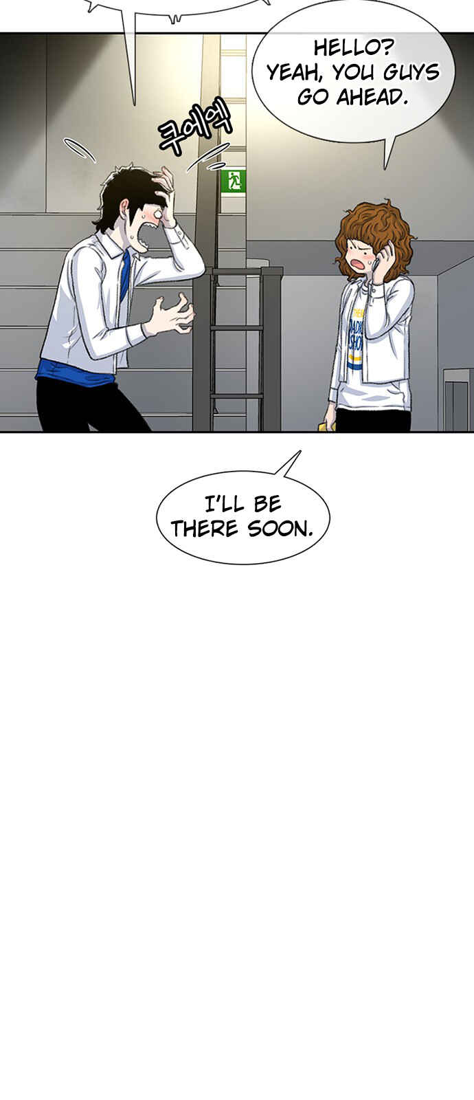 Byeorisamsyap Chapter 105 - Page 12