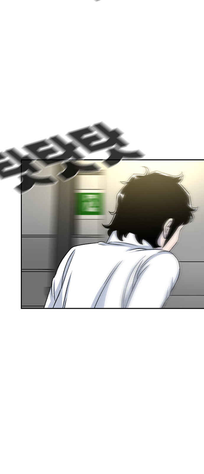 Byeorisamsyap Chapter 105 - Page 36