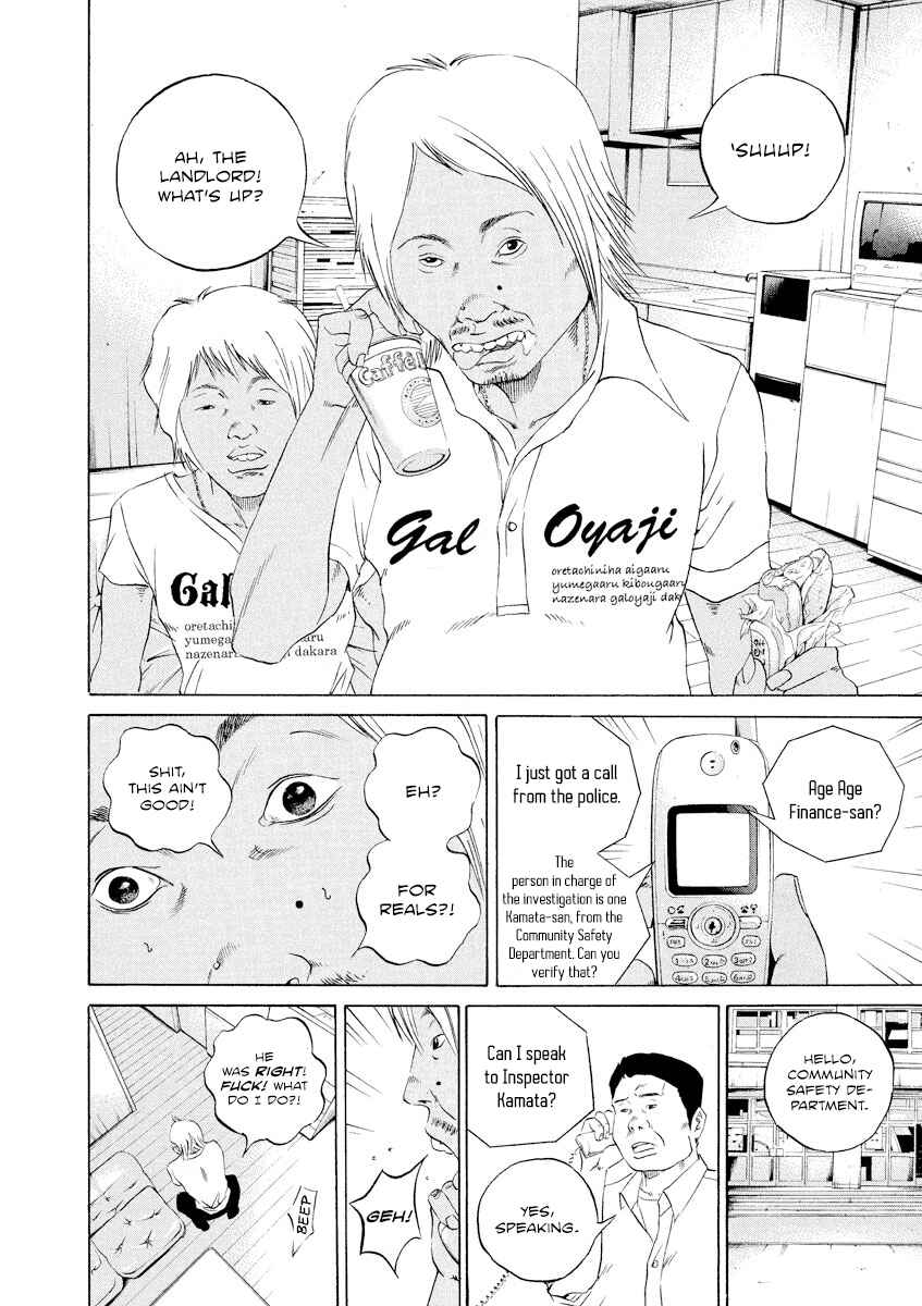 Yamikin Ushijima-kun Chapter 103 - Page 13