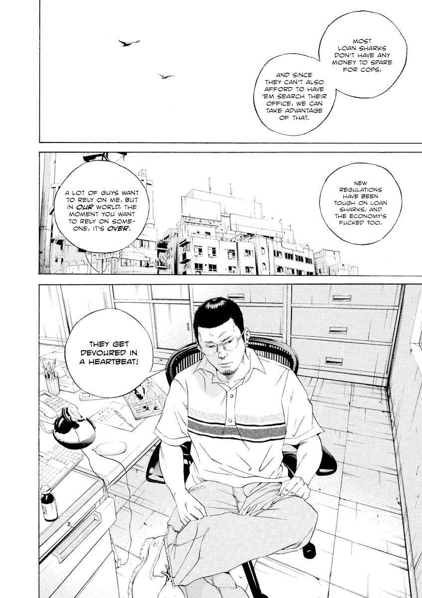 Yamikin Ushijima-kun Chapter 103 - Page 15