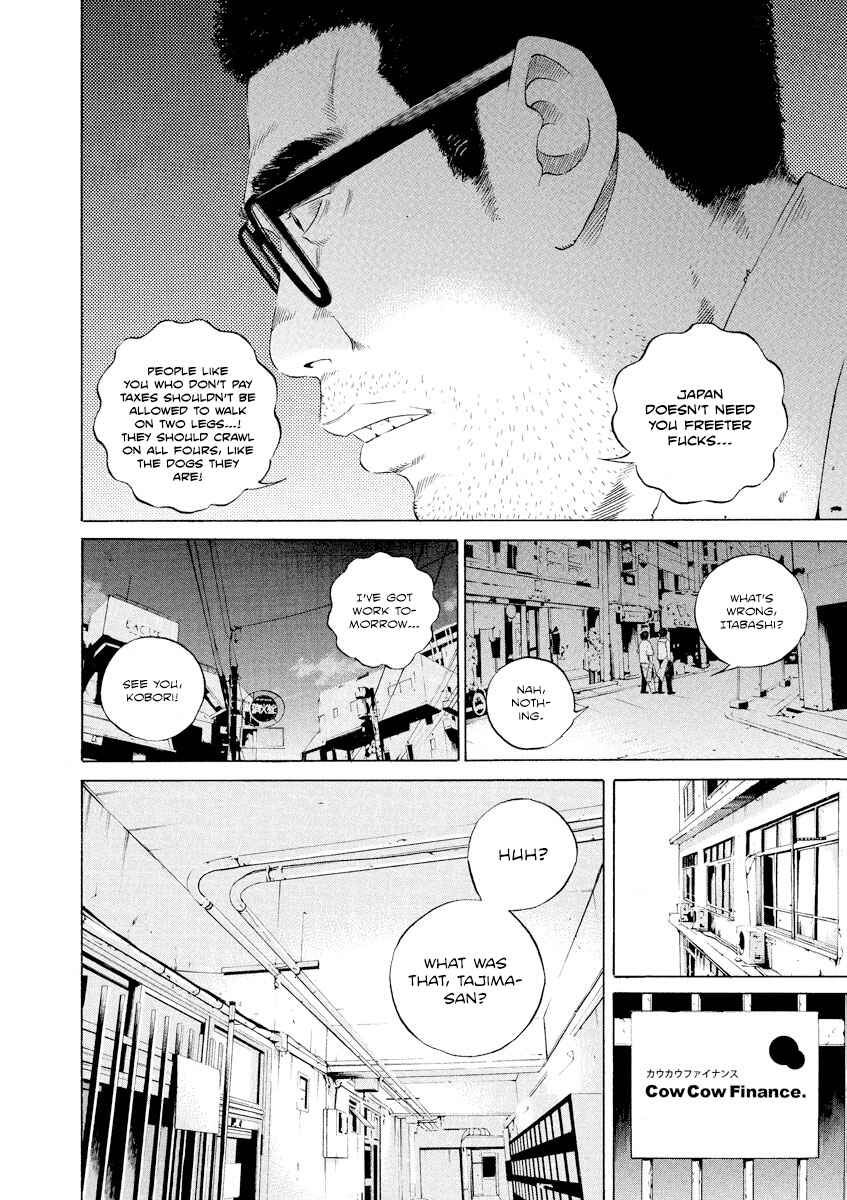Yamikin Ushijima-kun Chapter 103 - Page 9