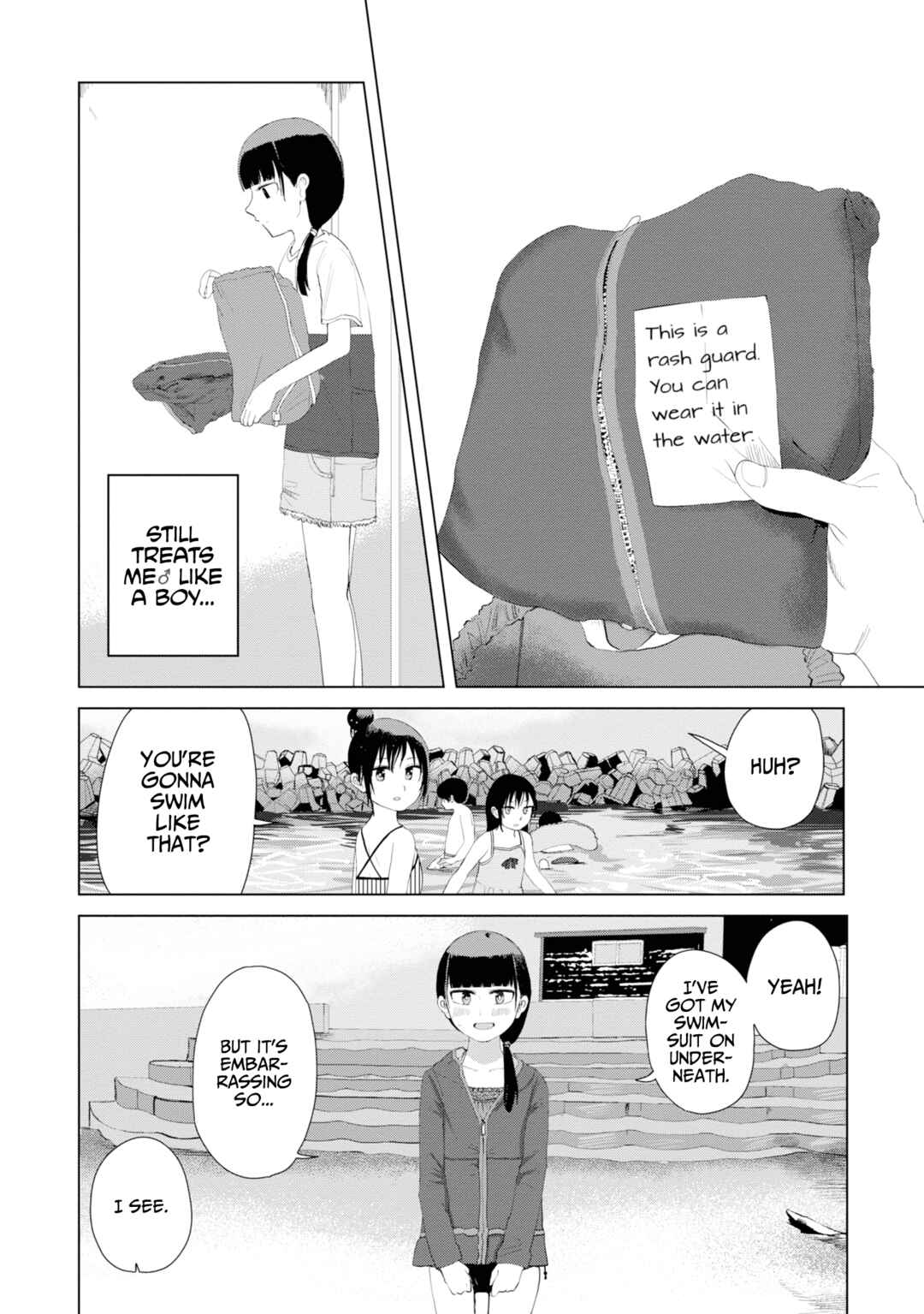 Ore ga Watashi ni Naru made Chapter 30 - Page 13