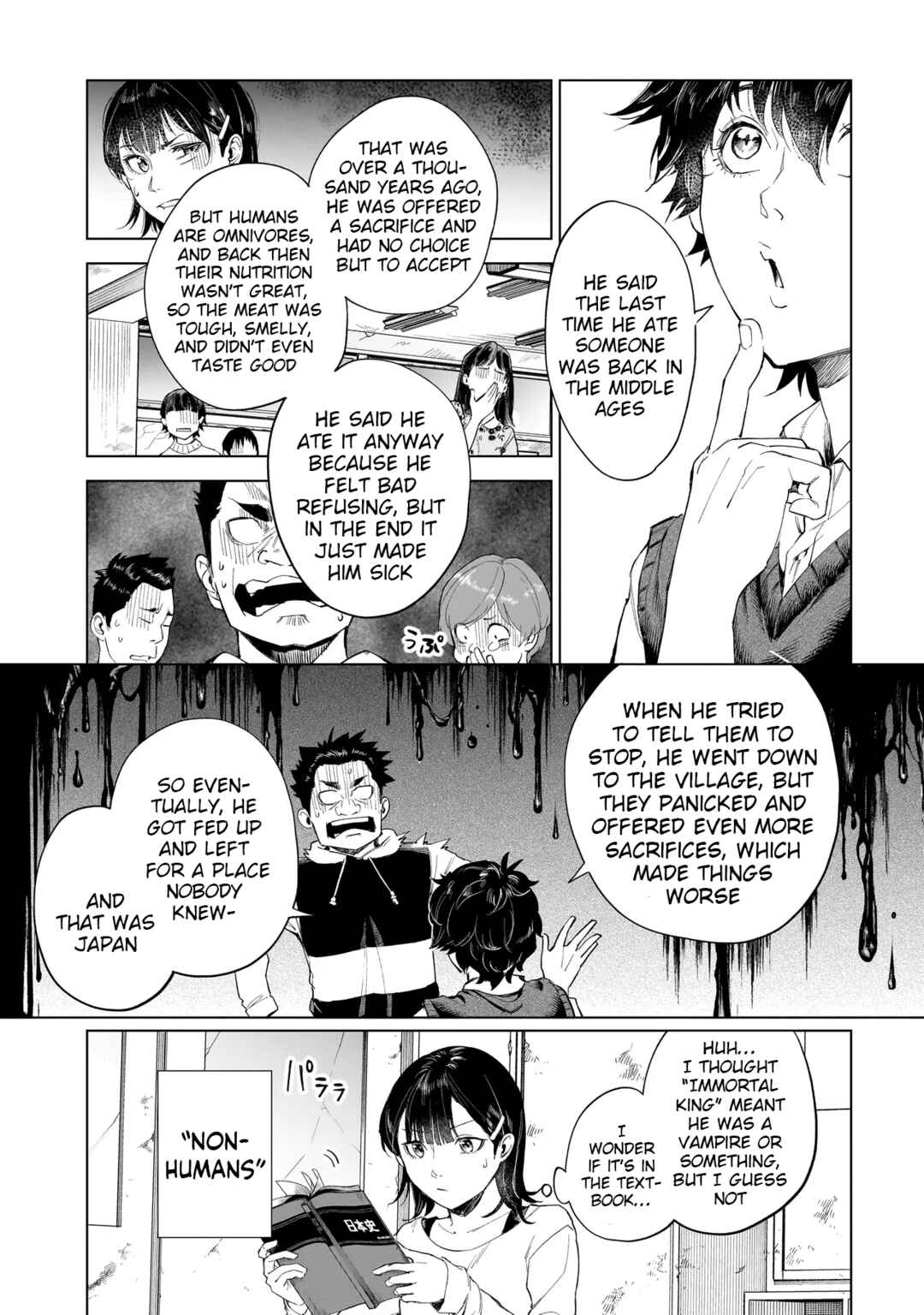 Fushiou no Musuko Chapter 1 - Page 11