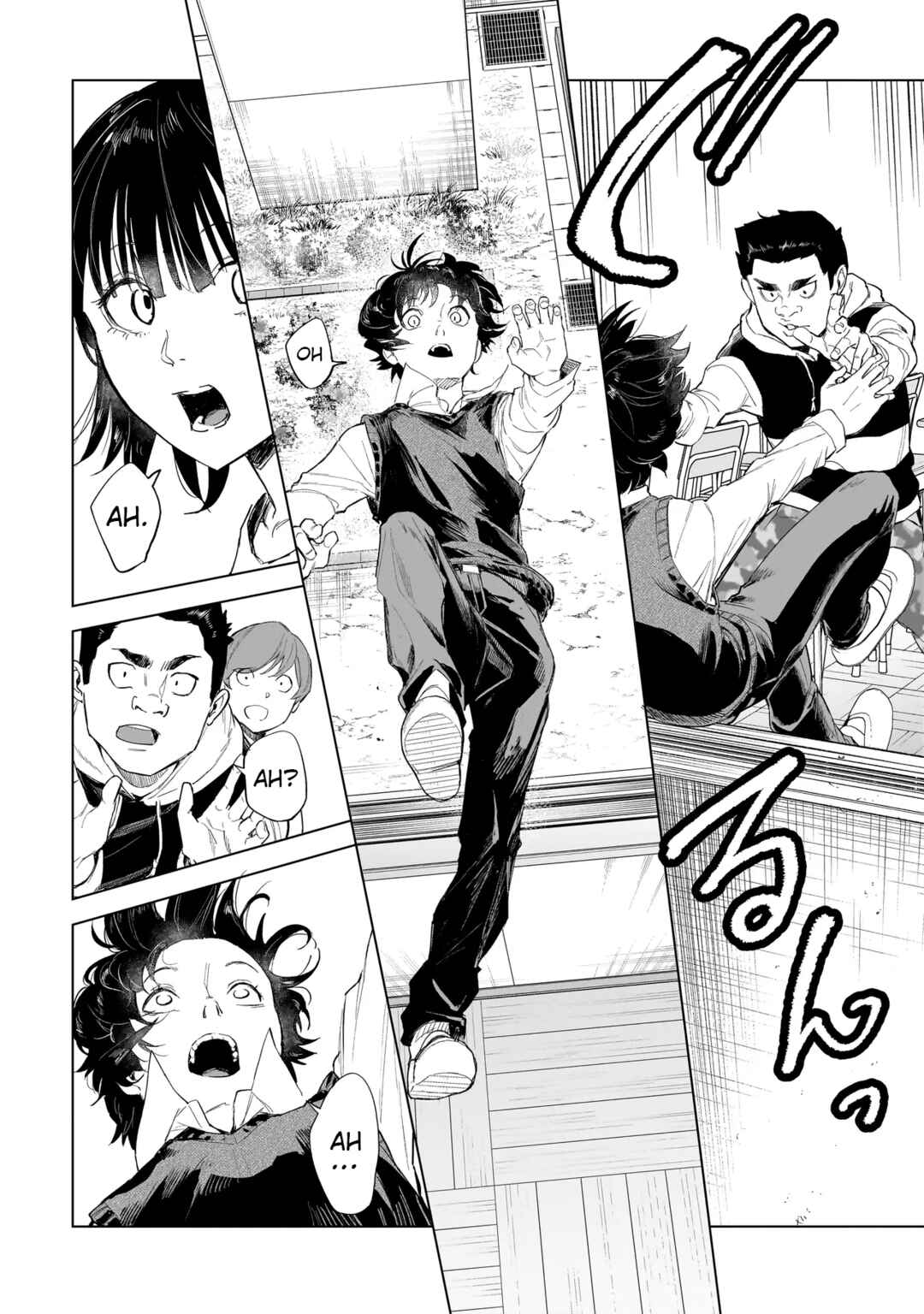 Fushiou no Musuko Chapter 1 - Page 14