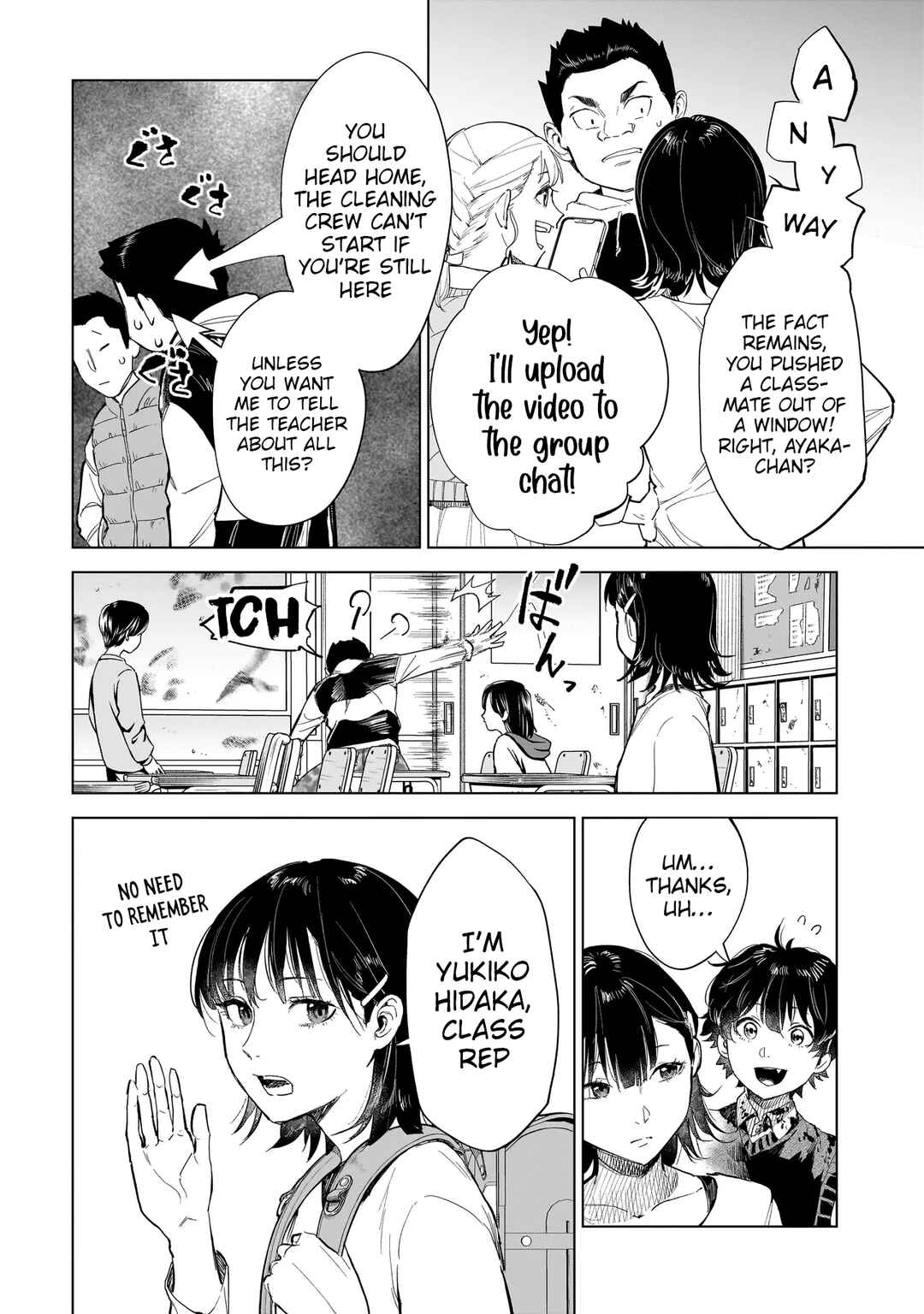 Fushiou no Musuko Chapter 1 - Page 20