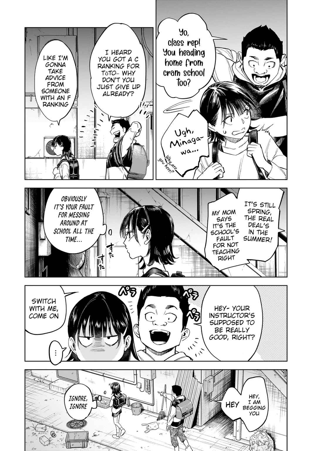Fushiou no Musuko Chapter 1 - Page 24