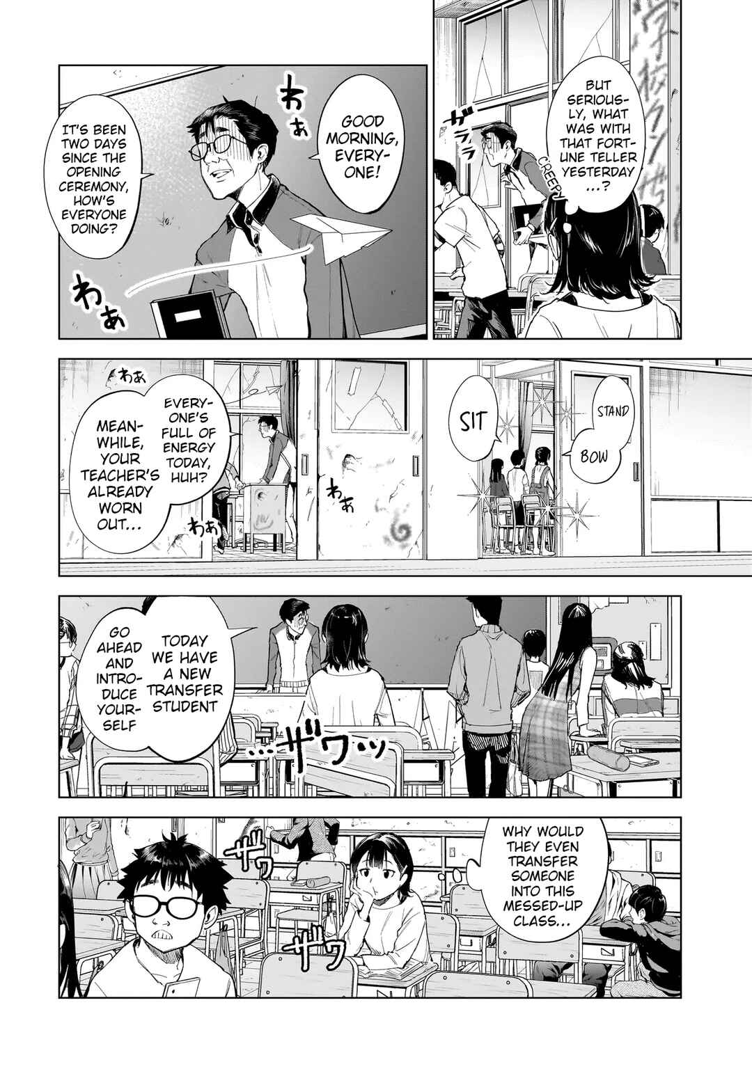 Fushiou no Musuko Chapter 1 - Page 4
