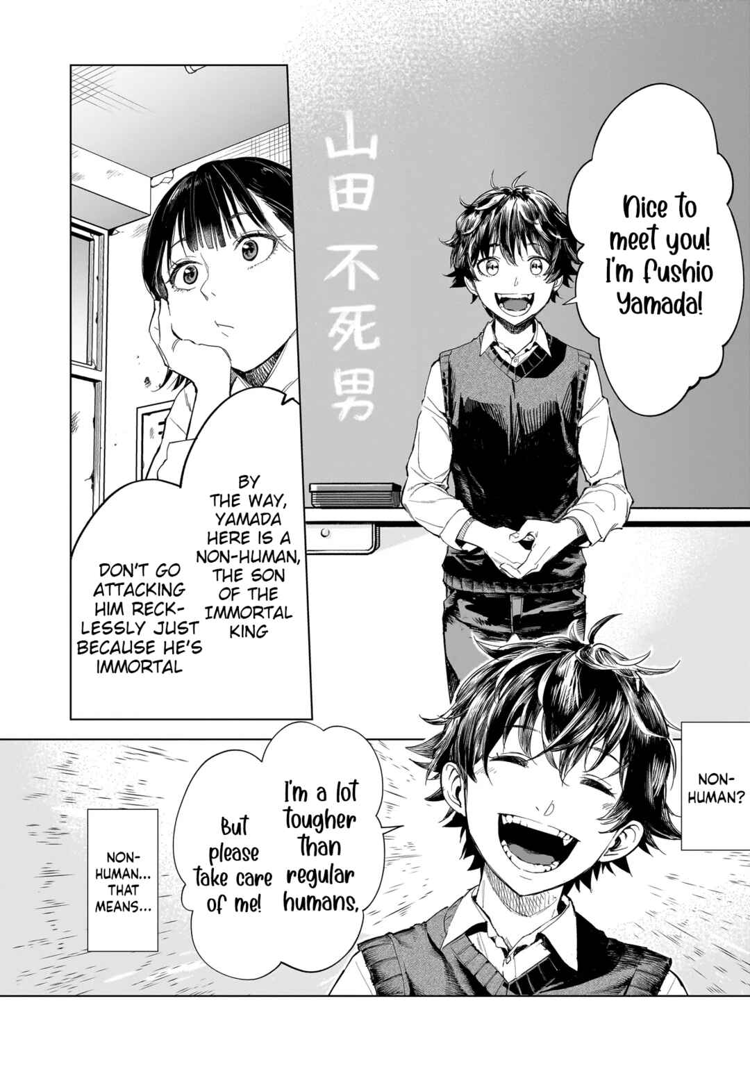 Fushiou no Musuko Chapter 1 - Page 5