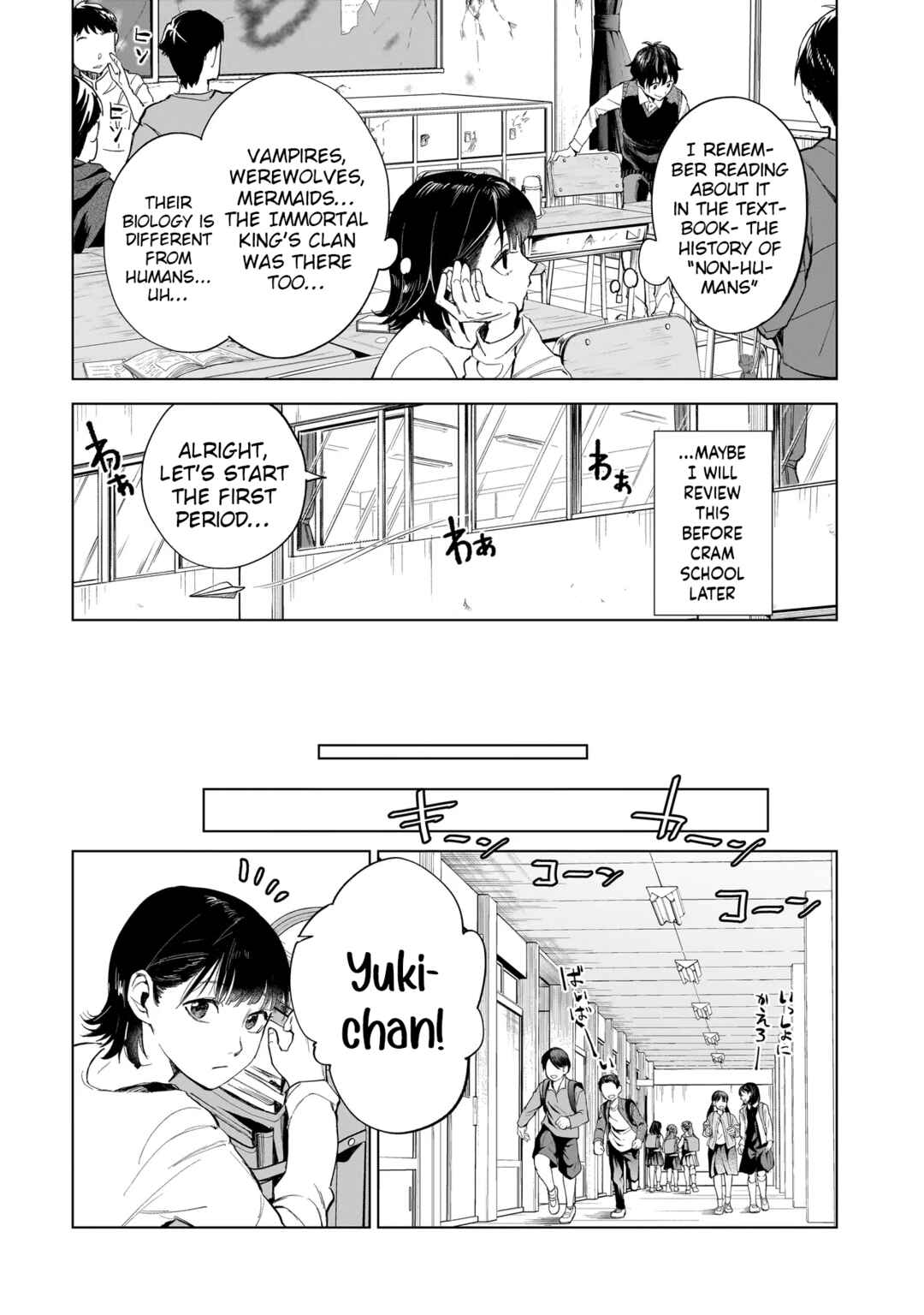 Fushiou no Musuko Chapter 1 - Page 6