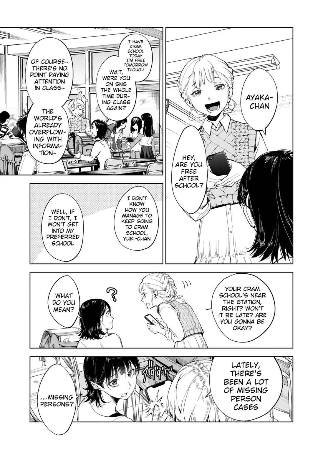 Fushiou no Musuko Chapter 1 - Page 7