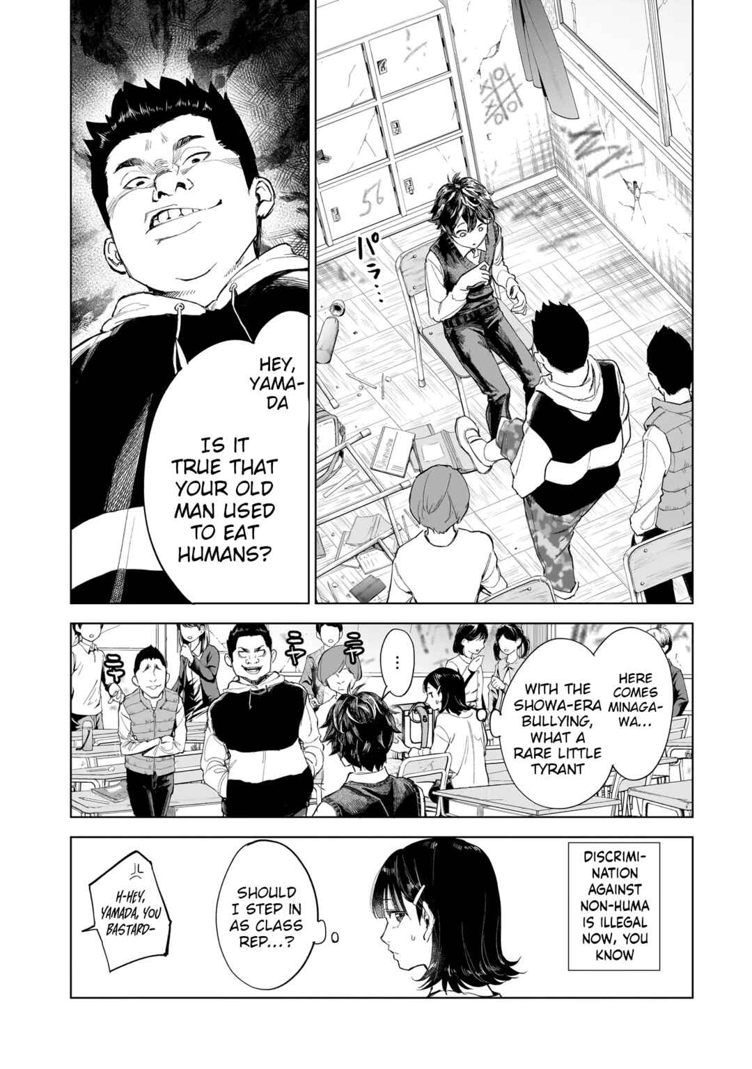 Fushiou no Musuko Chapter 1 - Page 9