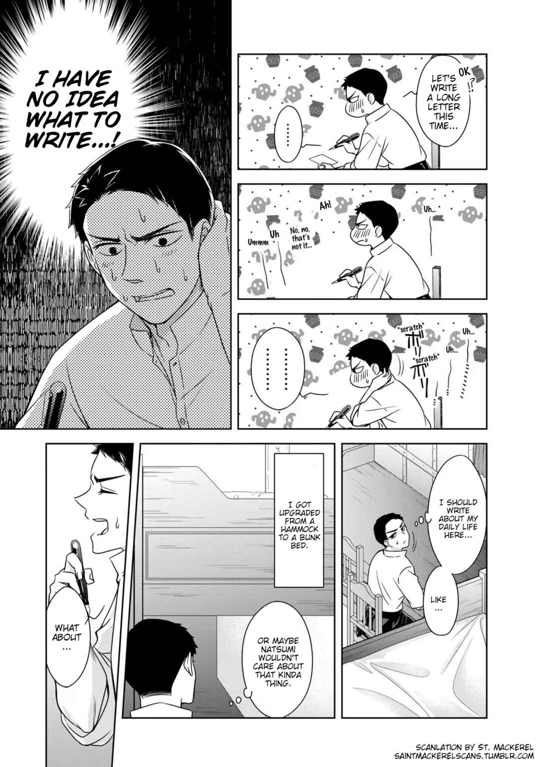 Nami Uraraka ni, Meoto Biyori Chapter 8 - Page 19