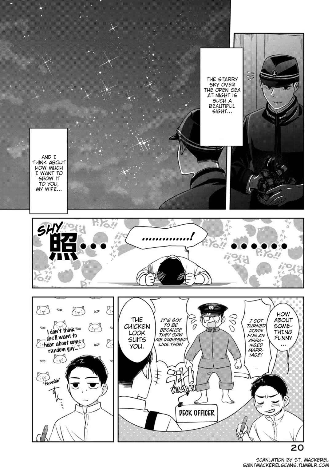 Nami Uraraka ni, Meoto Biyori Chapter 8 - Page 20