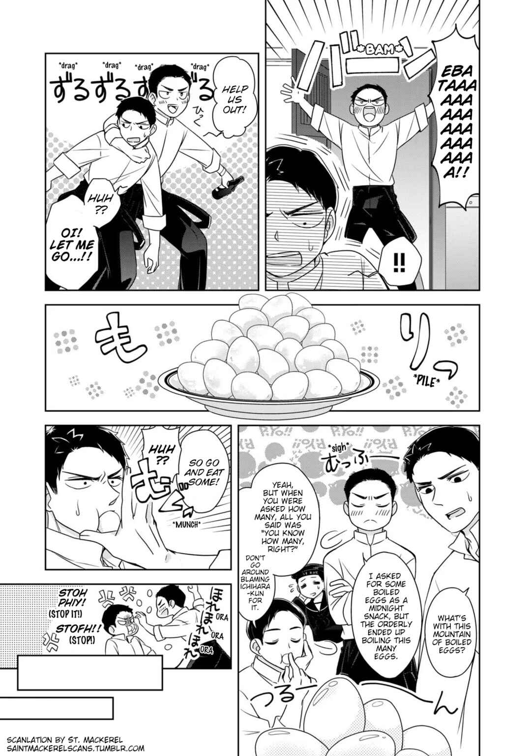 Nami Uraraka ni, Meoto Biyori Chapter 8 - Page 23
