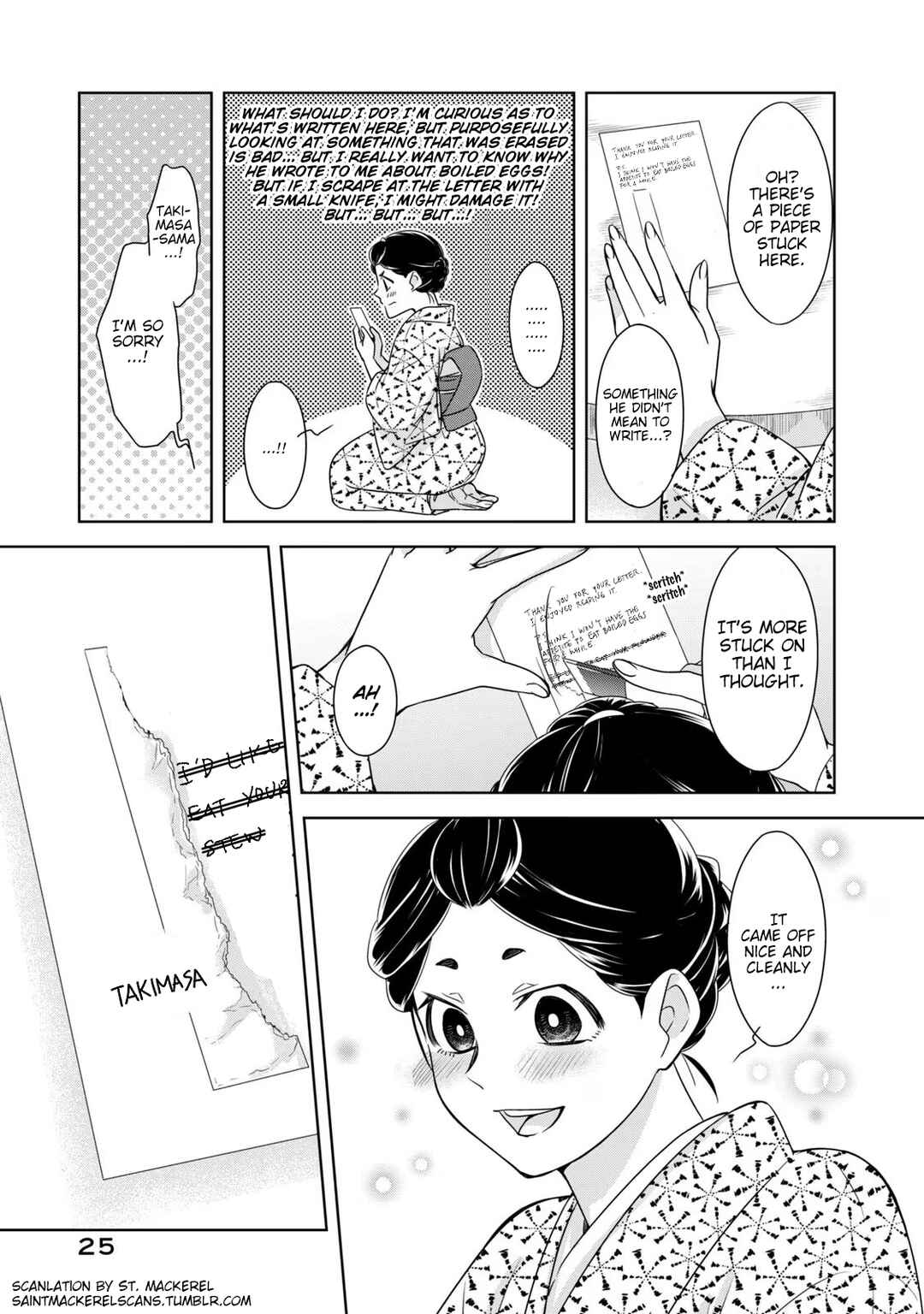 Nami Uraraka ni, Meoto Biyori Chapter 8 - Page 25