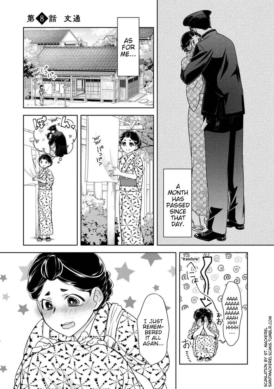 Nami Uraraka ni, Meoto Biyori Chapter 8 - Page 5