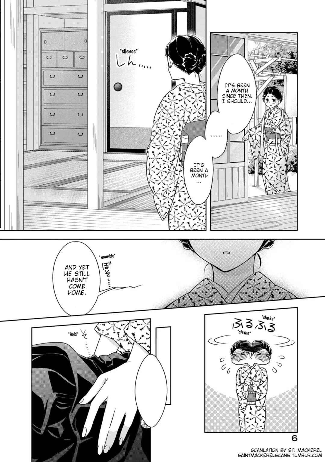 Nami Uraraka ni, Meoto Biyori Chapter 8 - Page 6