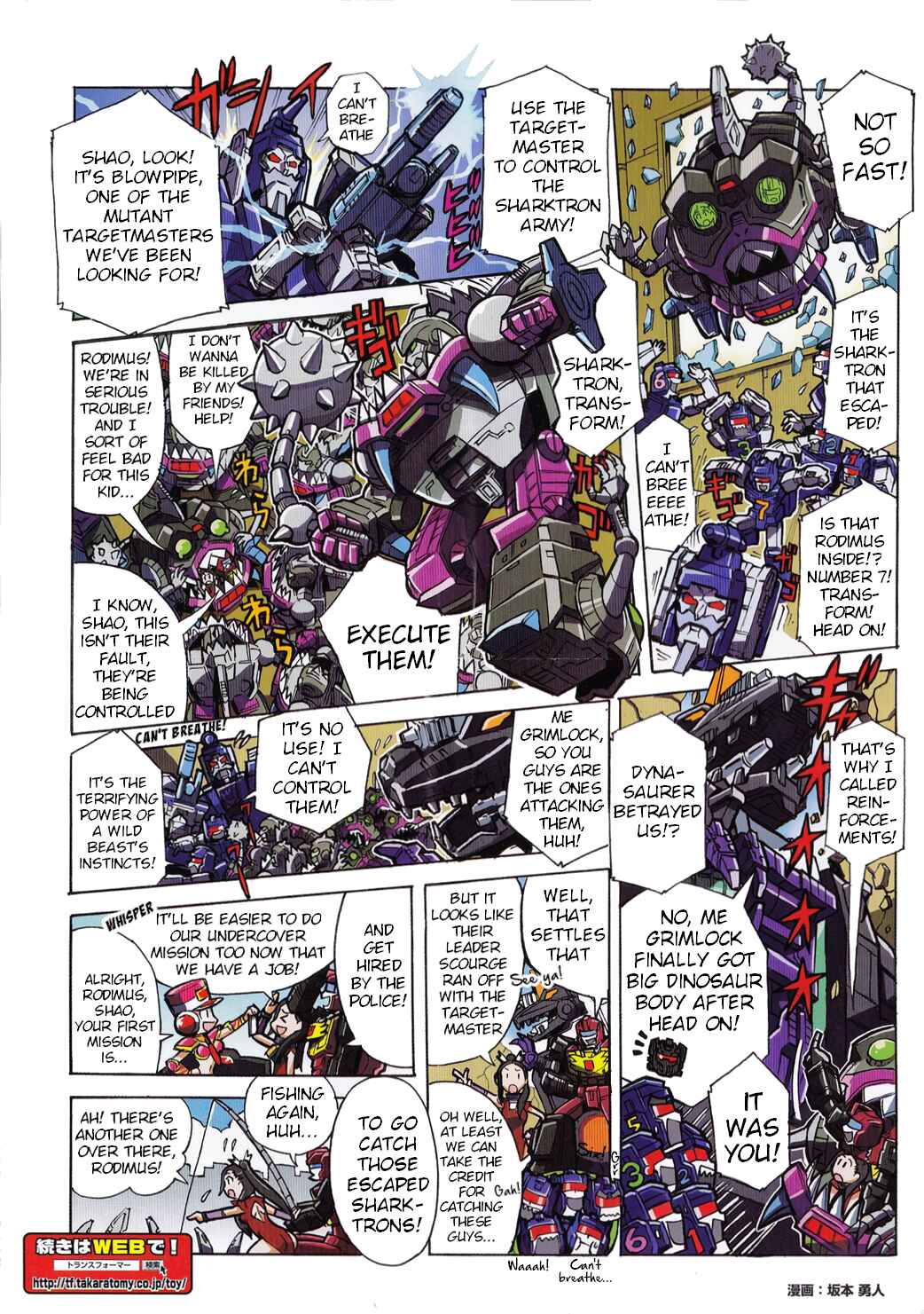 Transformers Legends Chapter 45.1 - Page 2