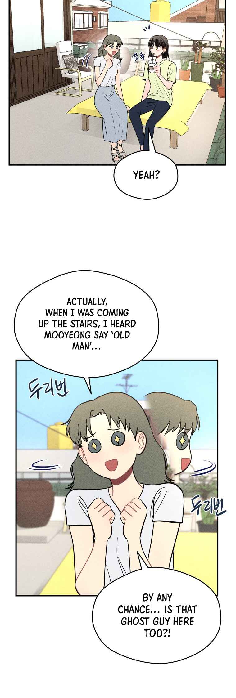 Gwijjal Romance Chapter 67 - Page 22
