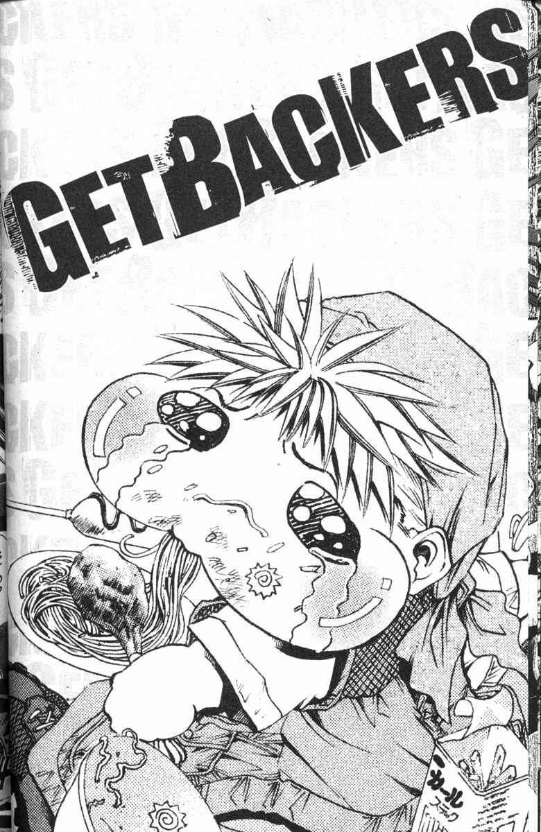 GetBackers Chapter 132 - Page 18