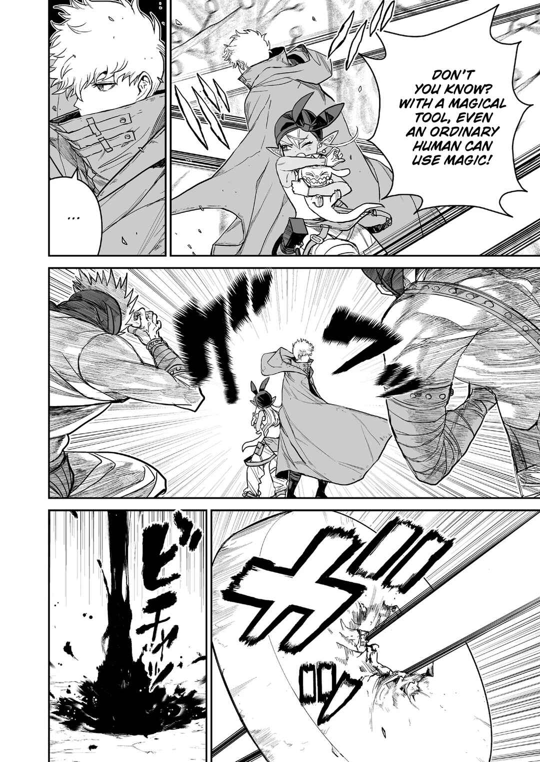 Abandoned: Tsuyosugite Buki ga Kowareru Yuusha to Buki Shokunin no Elf Chapter 7 - Page 4