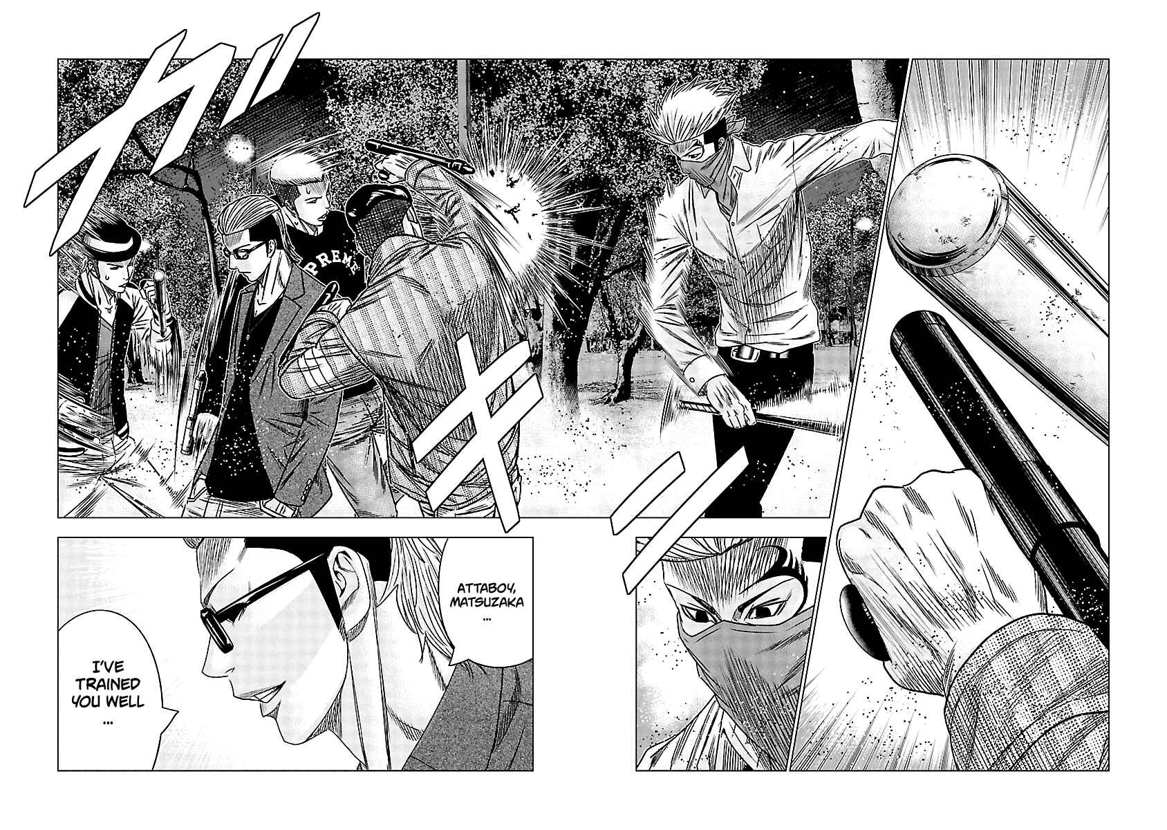 OUT Chapter 112 - Page 3