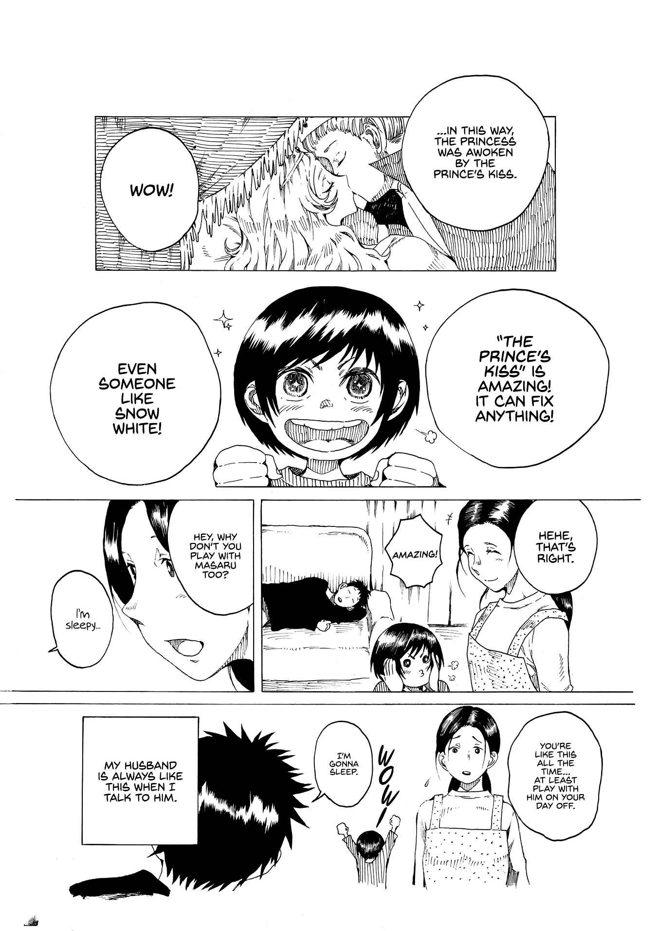 Short Comic Collection Chapter 34 - Page 1