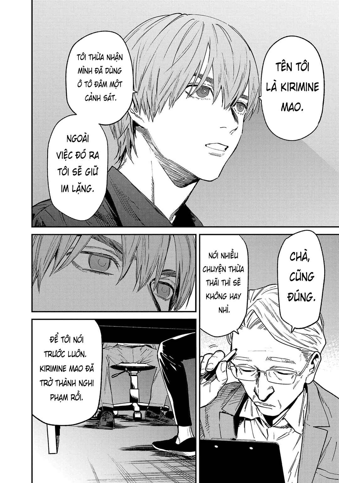 Jaa, Kimi no Kawari ni Korosou ka? Chapter 72 - Page 11
