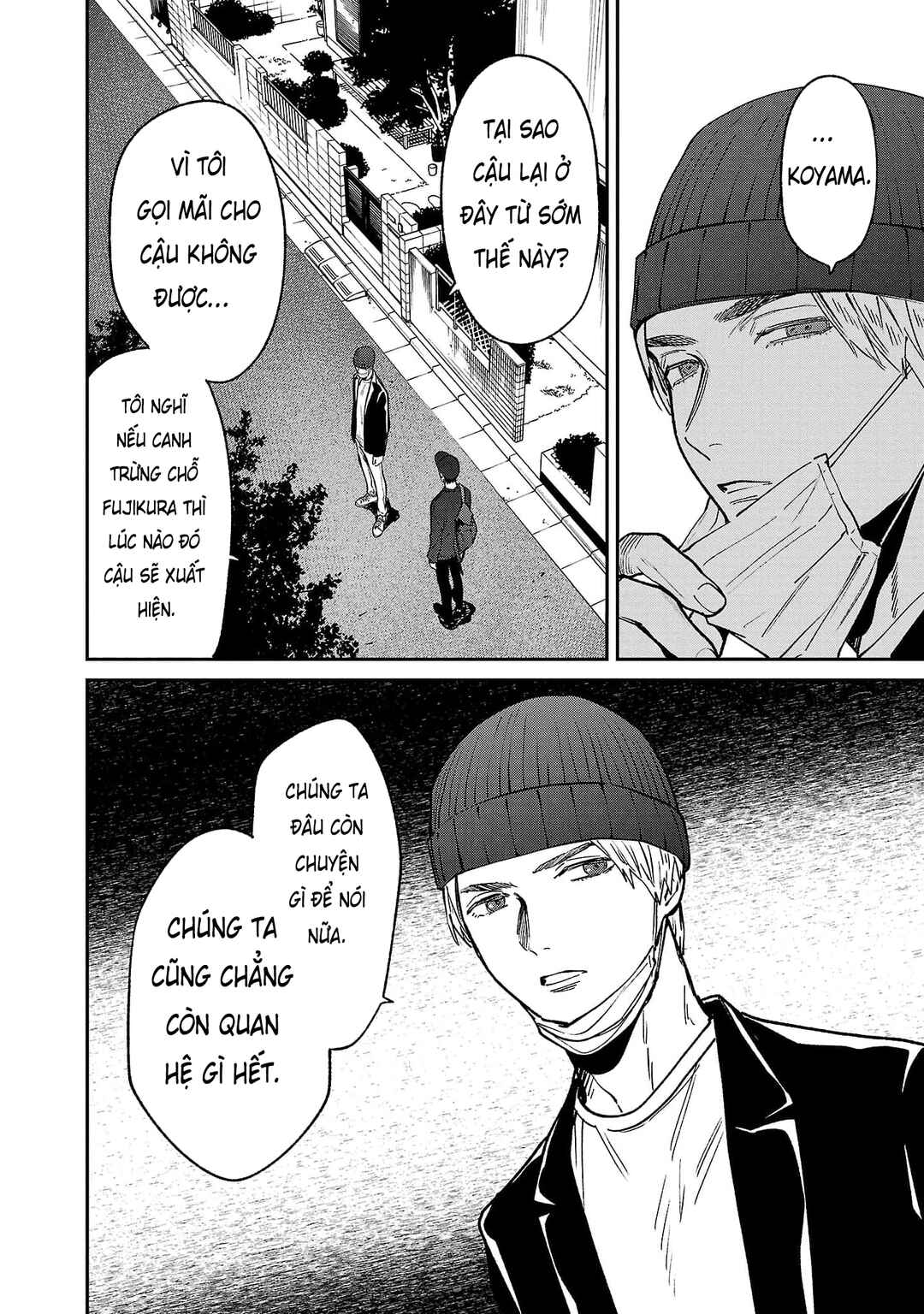 Jaa, Kimi no Kawari ni Korosou ka? Chapter 72 - Page 17