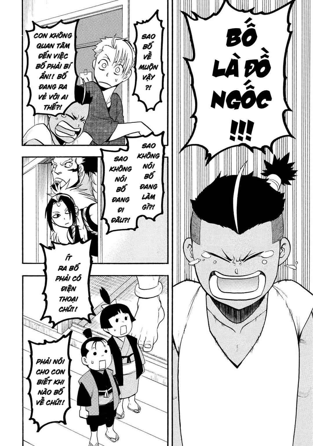 Yomi no Tsugai Chapter 37 - Page 12