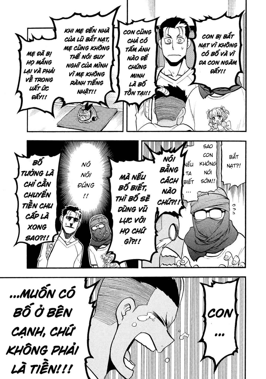 Yomi no Tsugai Chapter 37 - Page 13