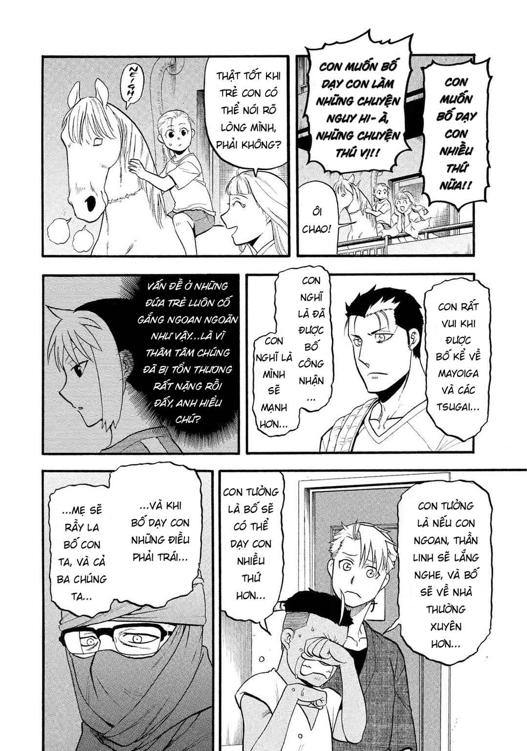 Yomi no Tsugai Chapter 37 - Page 14