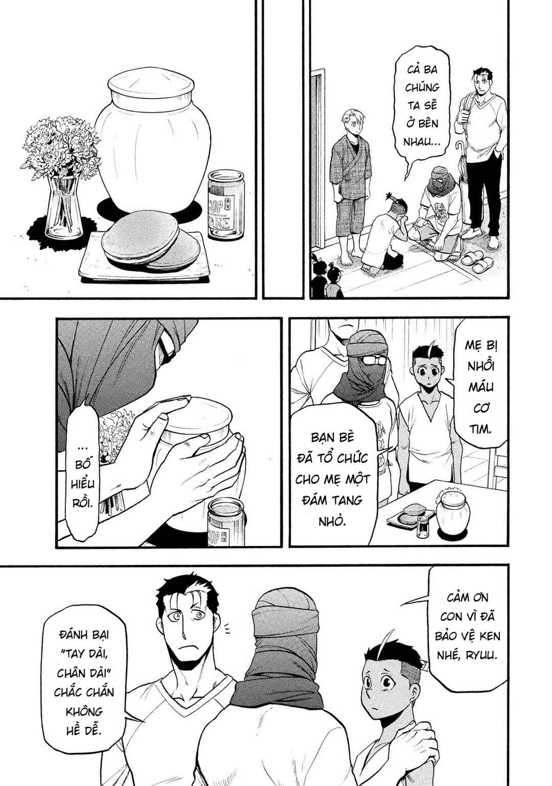 Yomi no Tsugai Chapter 37 - Page 15