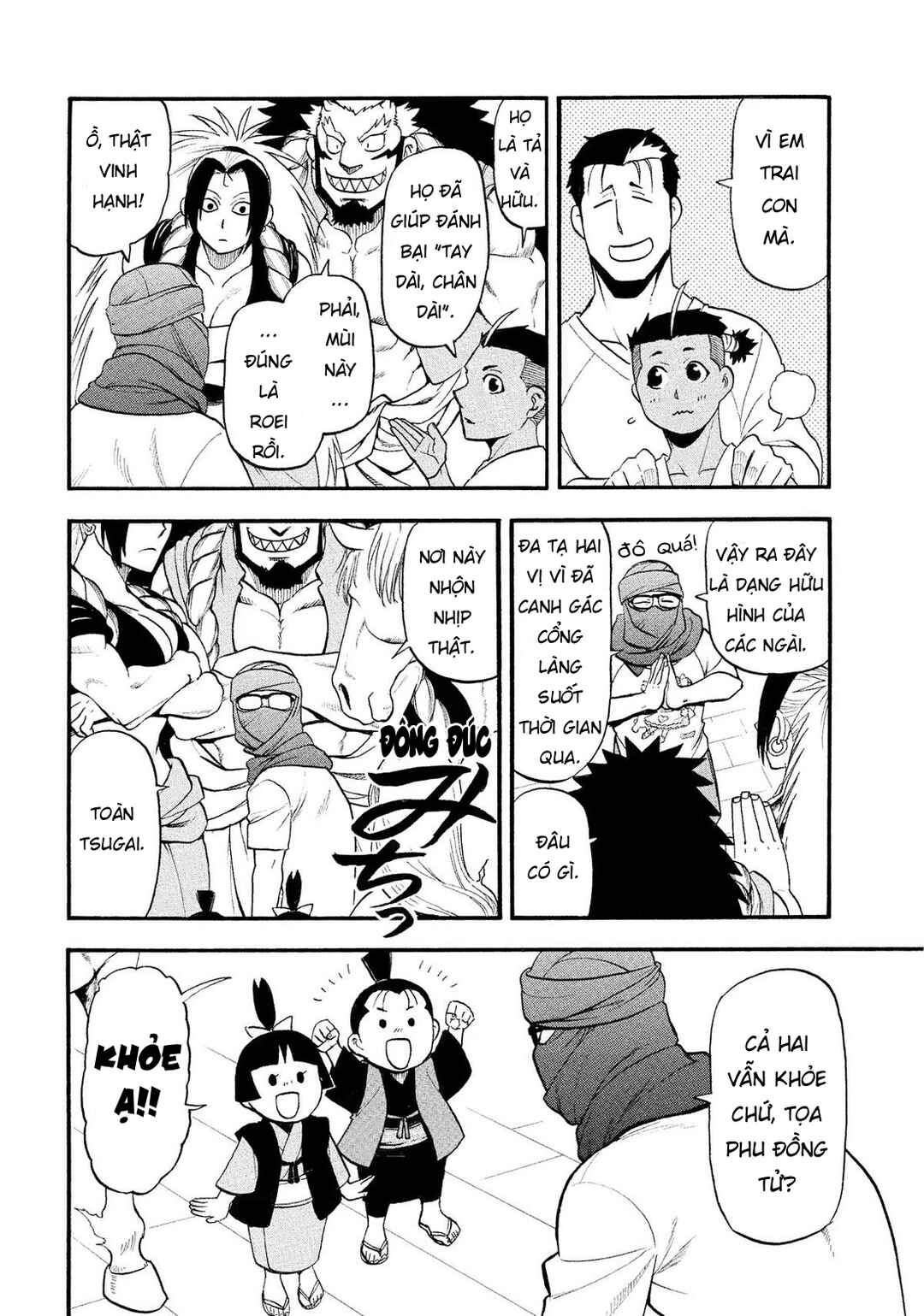Yomi no Tsugai Chapter 37 - Page 16
