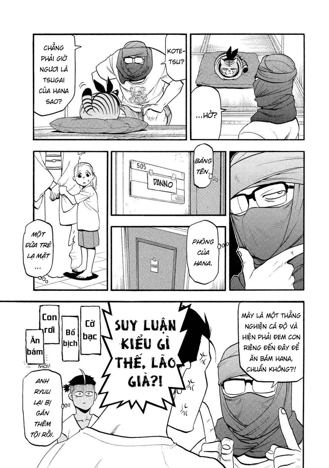 Yomi no Tsugai Chapter 37 - Page 19