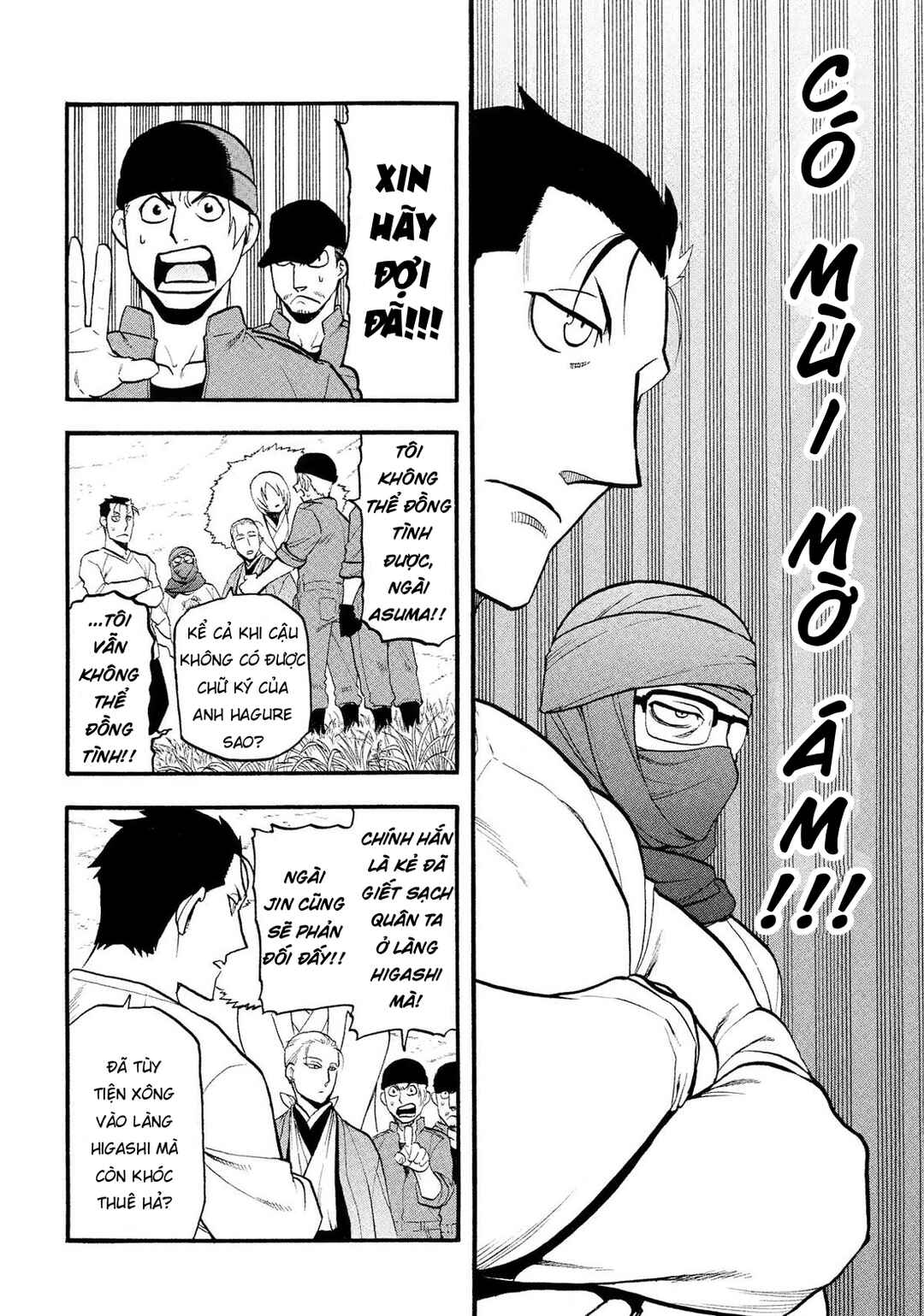 Yomi no Tsugai Chapter 37 - Page 2