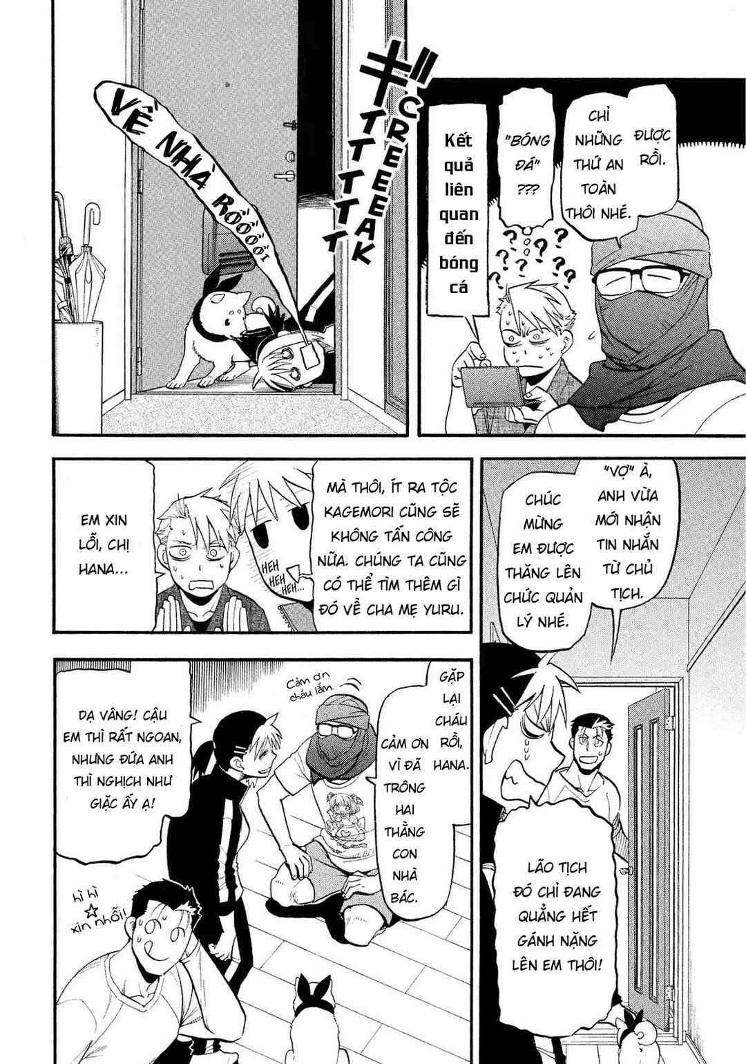 Yomi no Tsugai Chapter 37 - Page 22